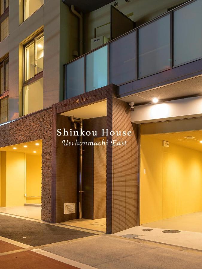 Appartement Shinkou House Ue à Ōsaka Extérieur photo